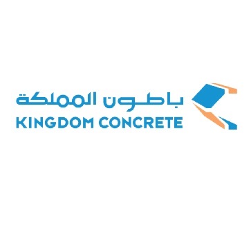 باطون المملكة  Kingdom concrete