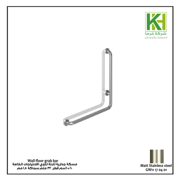 03-Toilet_ACCESSORIES_GENWEC _Kharma_Ceramic_خرما_سيراميك_Wall grab bar for the disabled people 80 cm
