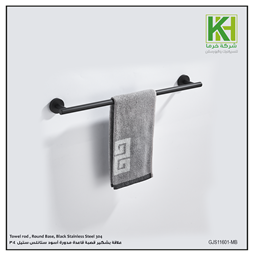 Toilet_ACCESSORIES_Rounded-Rase_Black_Stainless_Steel_304_WANGEL_Kharma_Ceramic_خرما_سيراميك