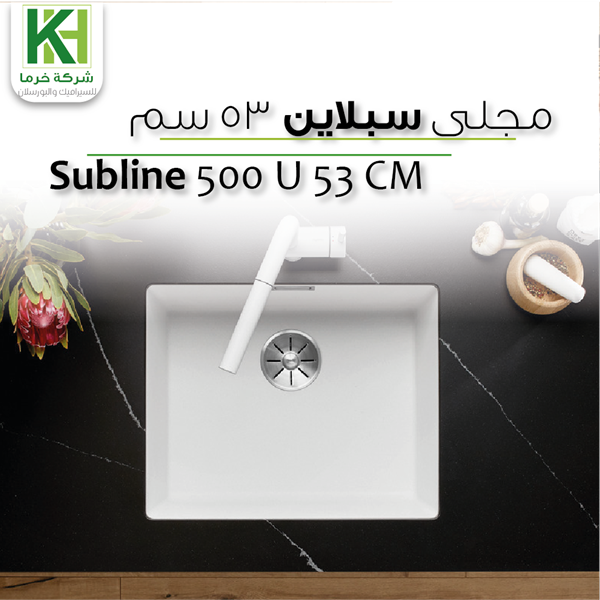 Kharma_ceramic_Blanco Subline 500-U 53 cm under counter sink_subline-30-6