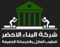 Profile picture for user Green Building